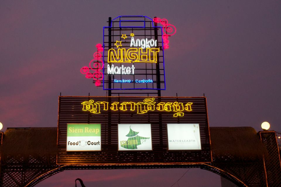 Angkor Night Market a été le premier marché de nuit ouvert au Cambodge.
